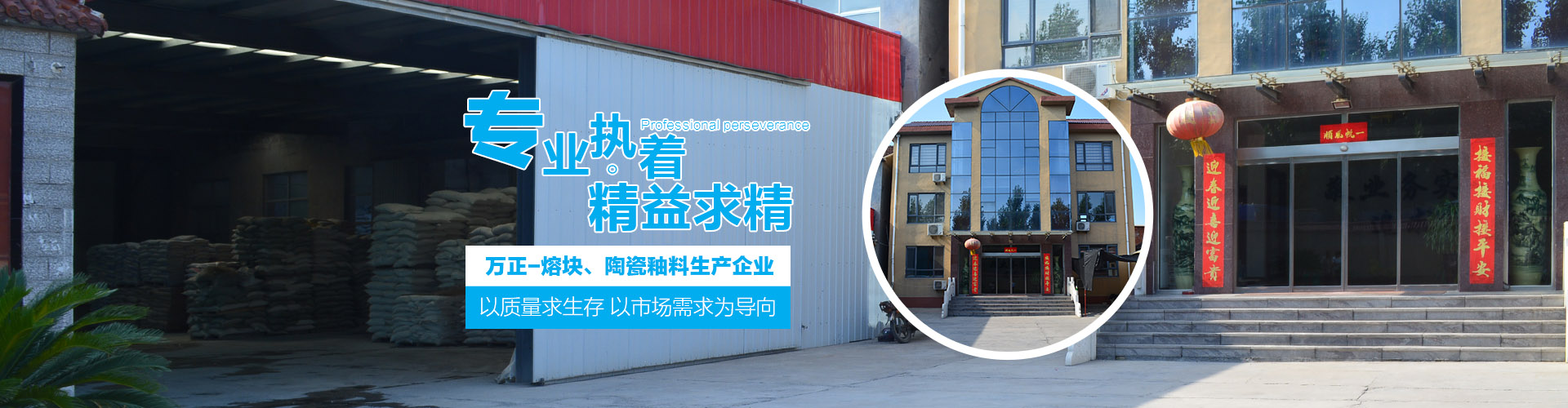 浙江吉盛機械有限公司